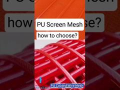 How to choose PU mesh